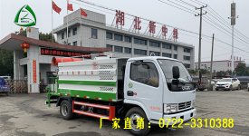 藍(lán)牌多功能抑塵車發(fā)往福建廈門